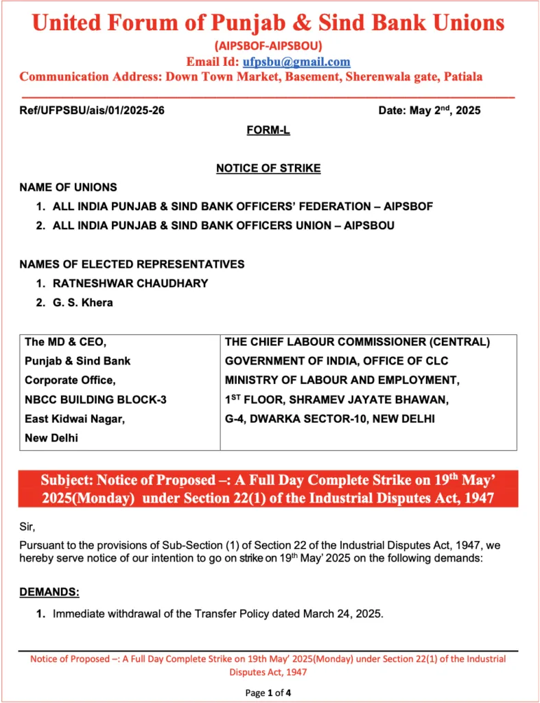 Punjab & Sind Bank Officers Announce Nationwide Strike on May 19